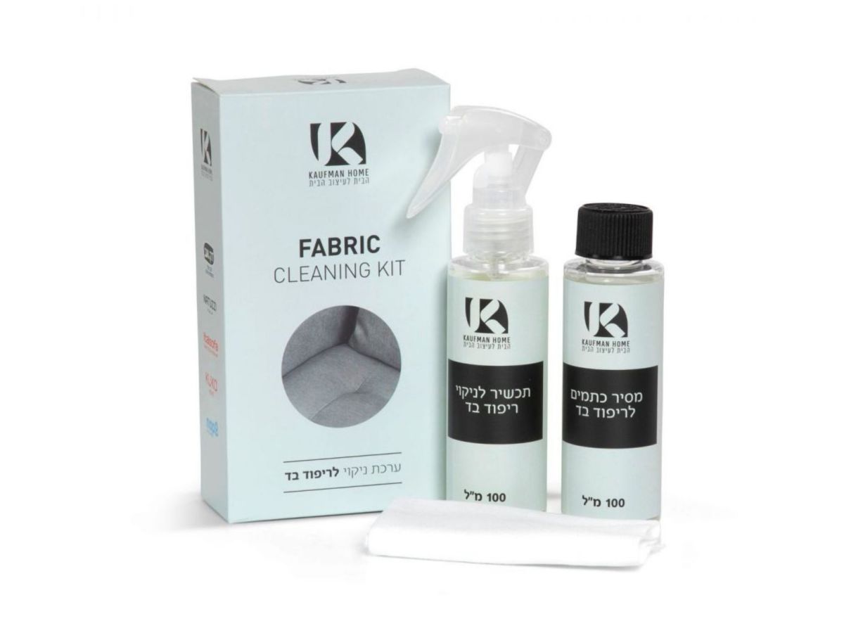 סט ניקוי לריפוד בד KAUFMAN HOME במגוון ריפודים וצבעים