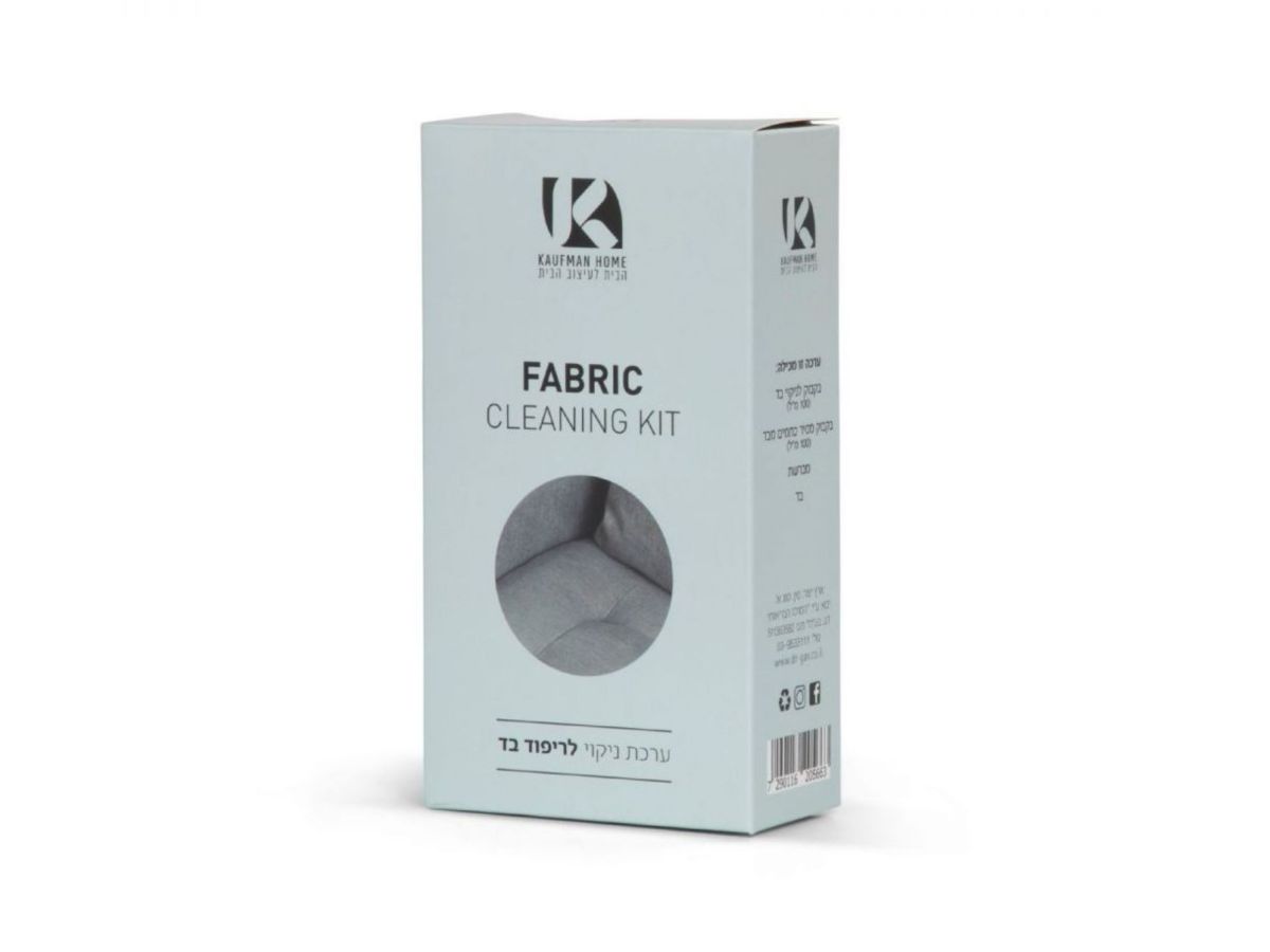 סט ניקוי לריפוד בד KAUFMAN HOME במגוון ריפודים וצבעים