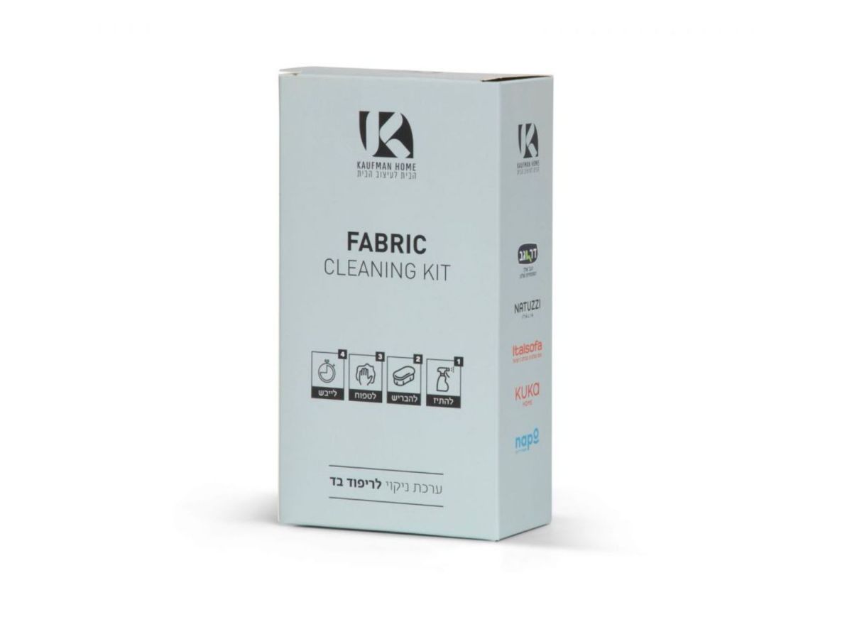 סט ניקוי לריפוד בד KAUFMAN HOME במגוון ריפודים וצבעים